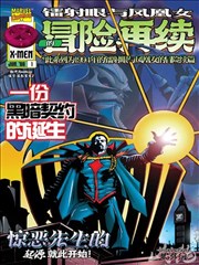 三体滤镜风格示意